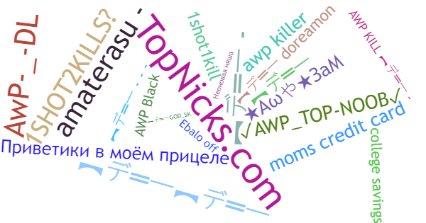 Никнеймы для AwP