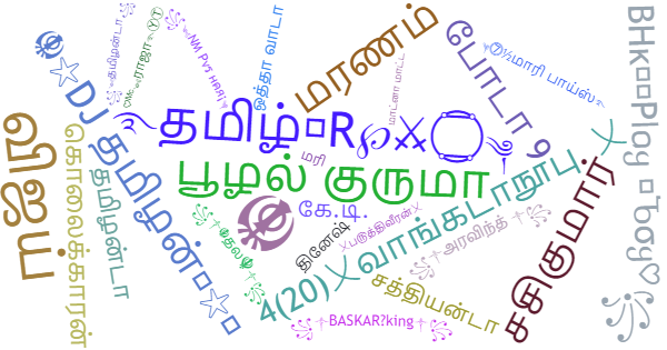 Никнеймы для Tamilan